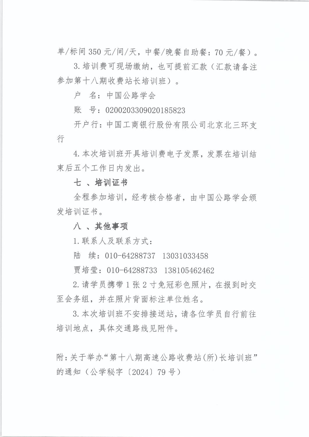 研究院6号 004.jpg