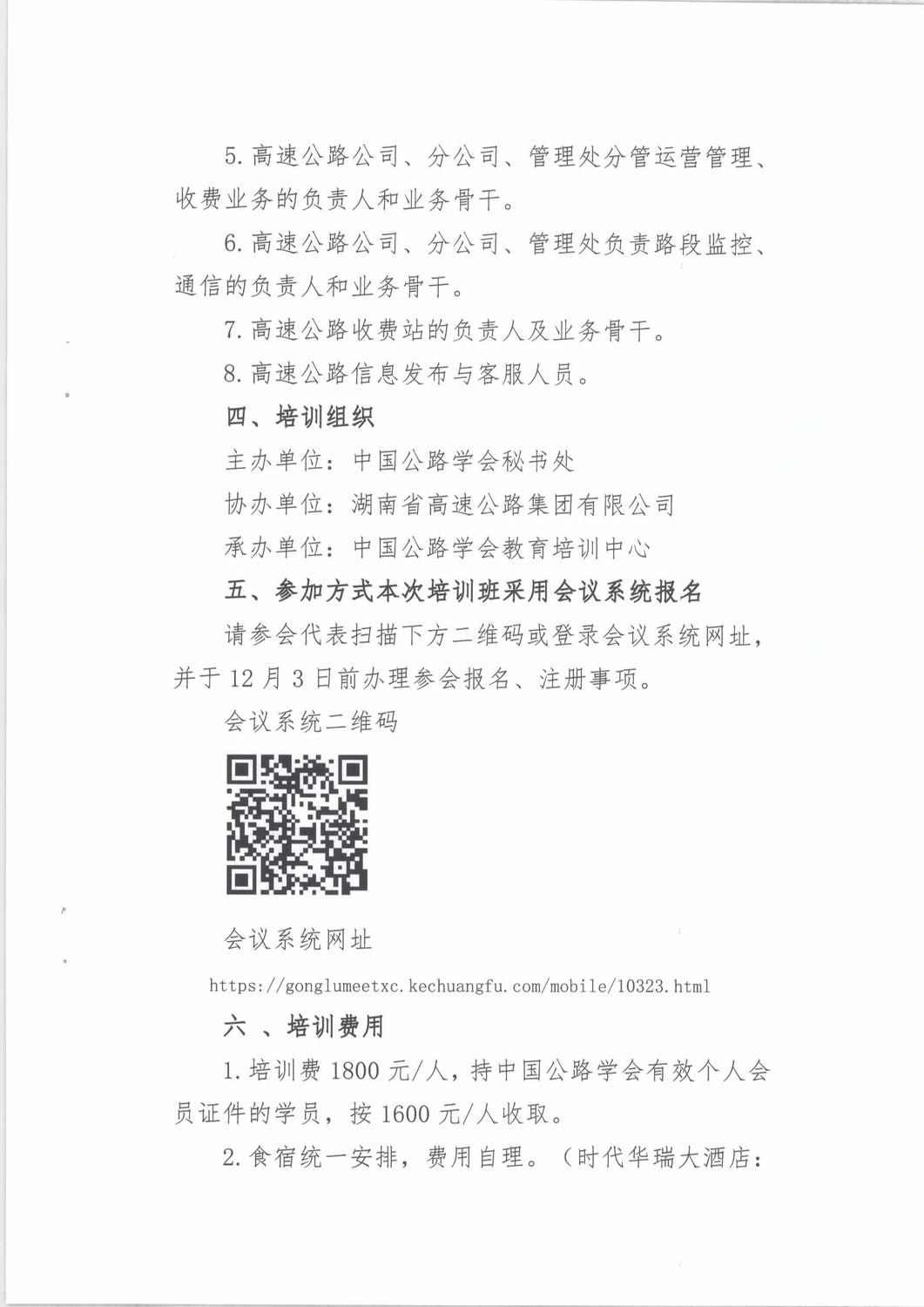 研究院6号 003.jpg