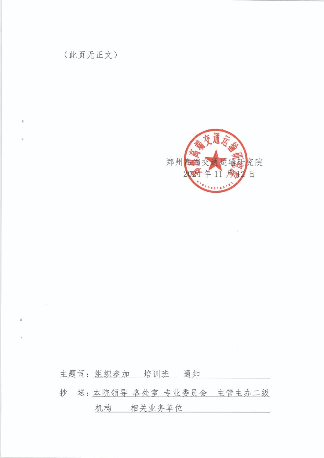 研究院6号 005.jpg
