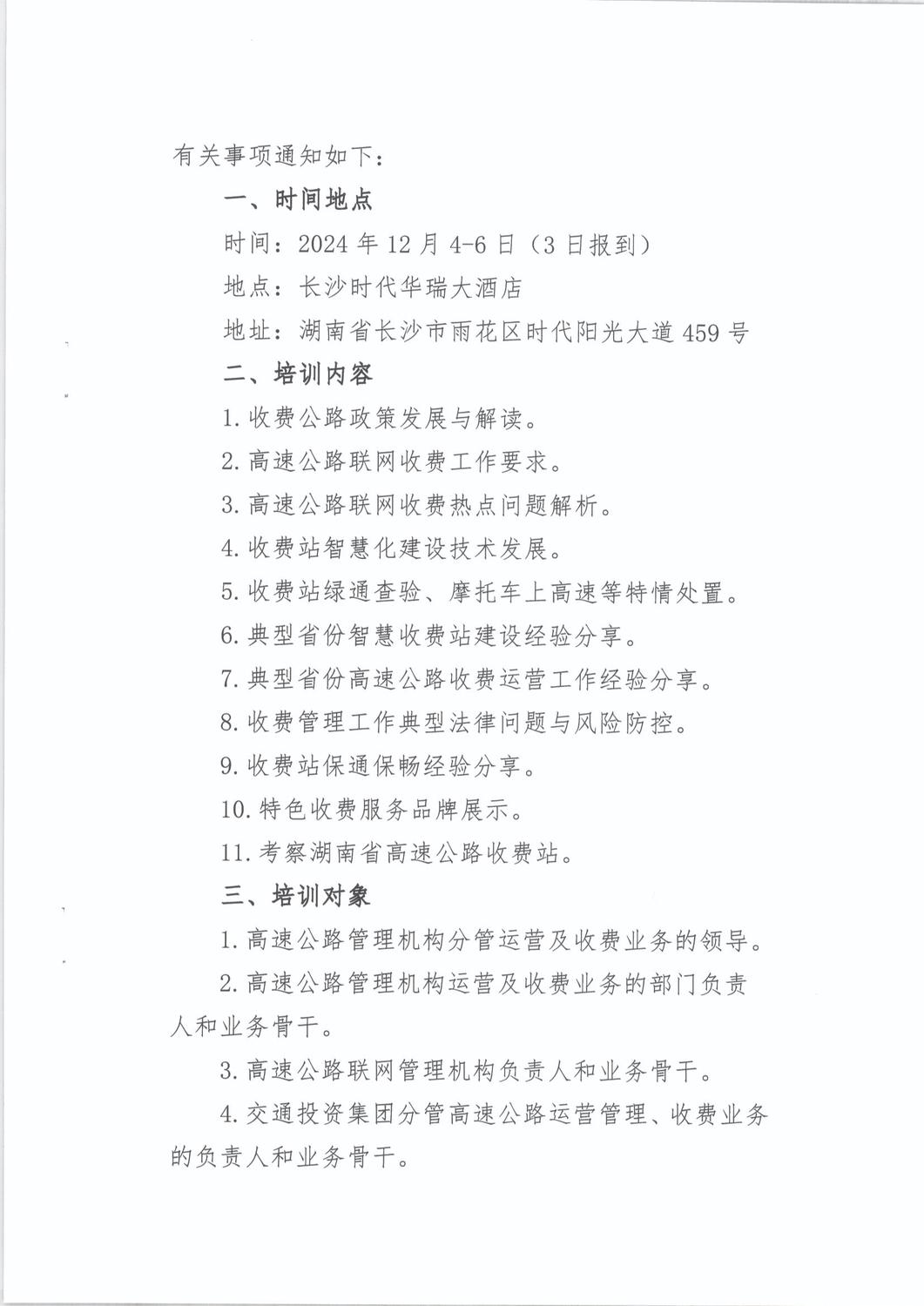 研究院6号 002.jpg